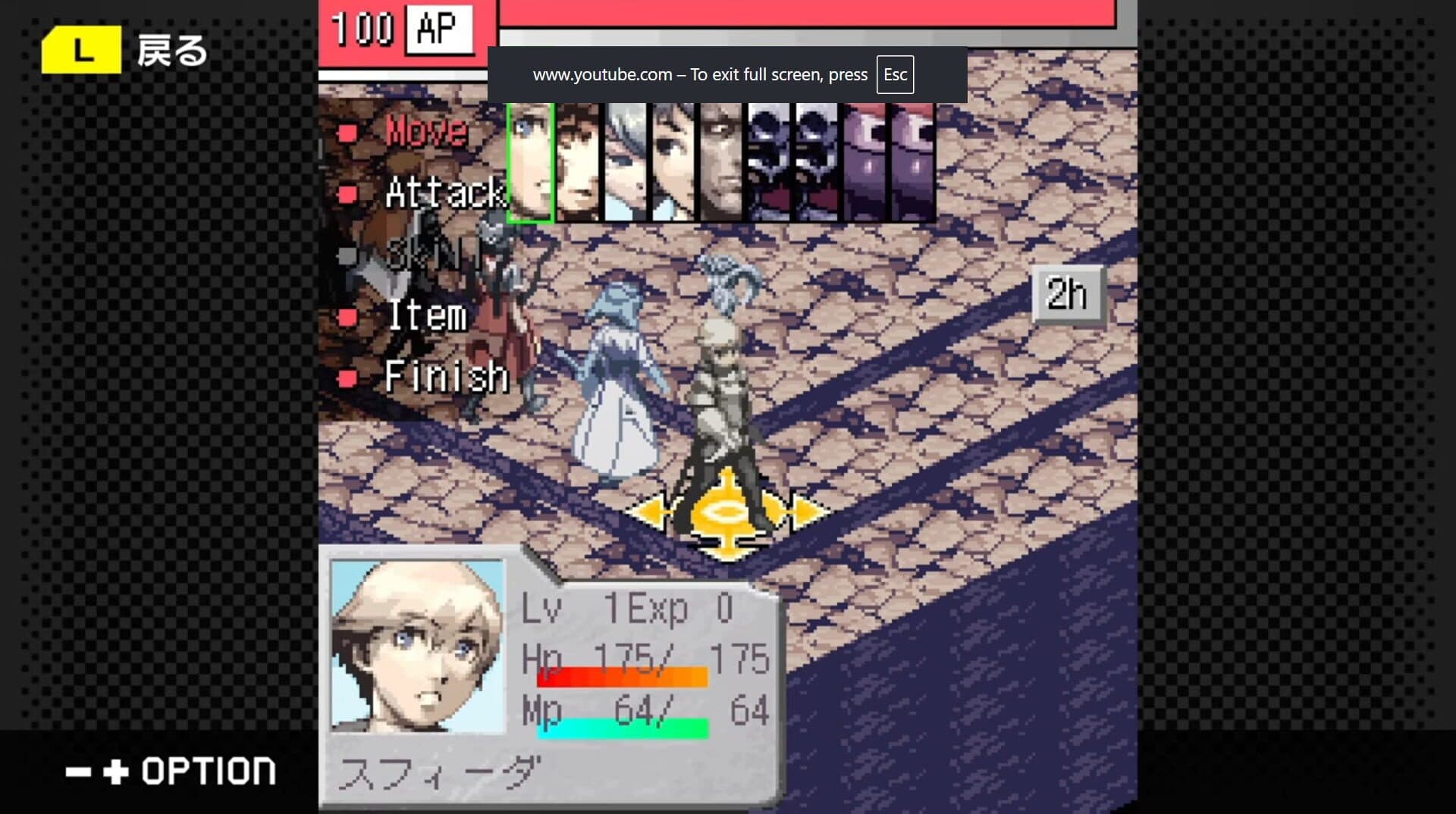 Screenshot for G-Mode Archives+: Stella Deus - The Spirit of Darkness