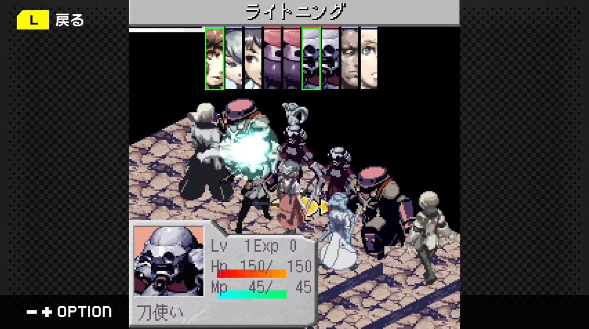 Screenshot for G-Mode Archives+: Stella Deus - The Spirit of Darkness