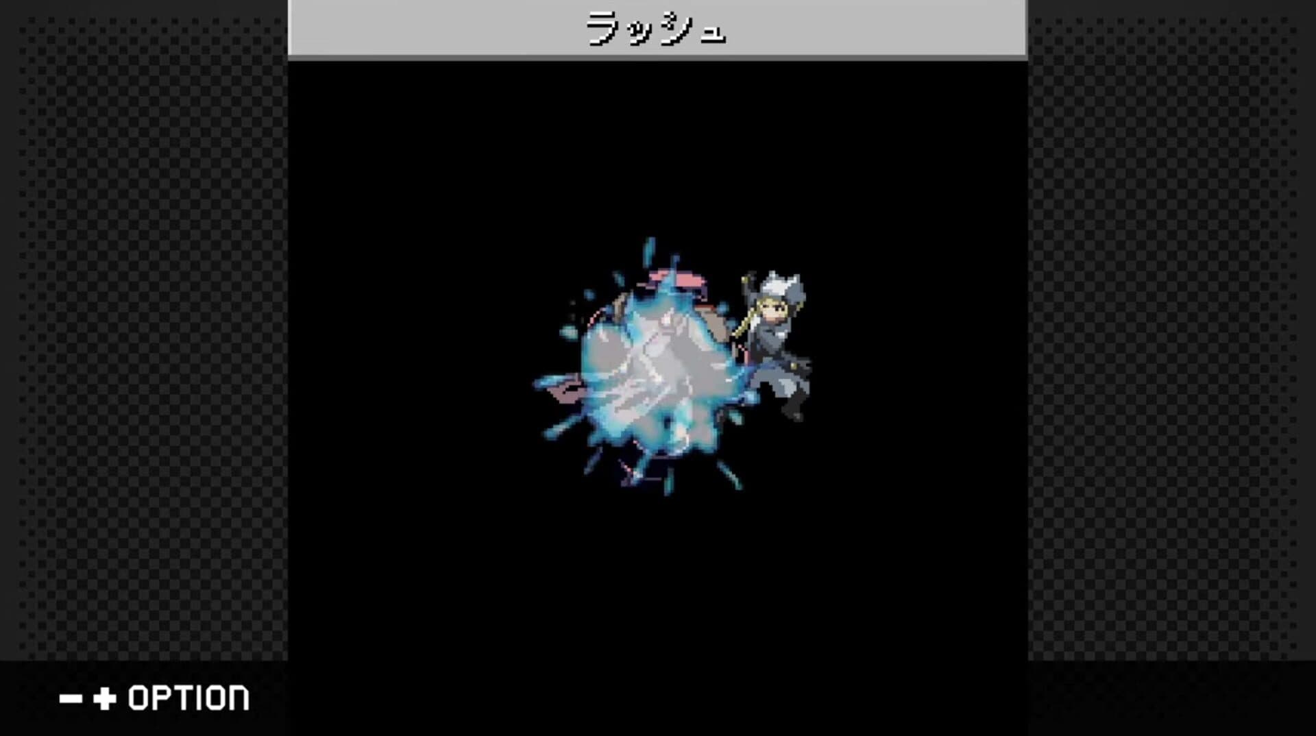 Screenshot for G-Mode Archives+: Stella Deus - The Spirit of Darkness