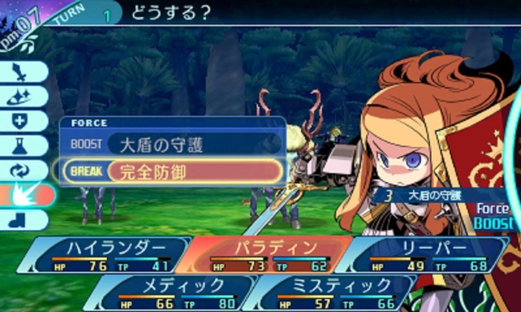 Screenshot for Etrian Odyssey Nexus