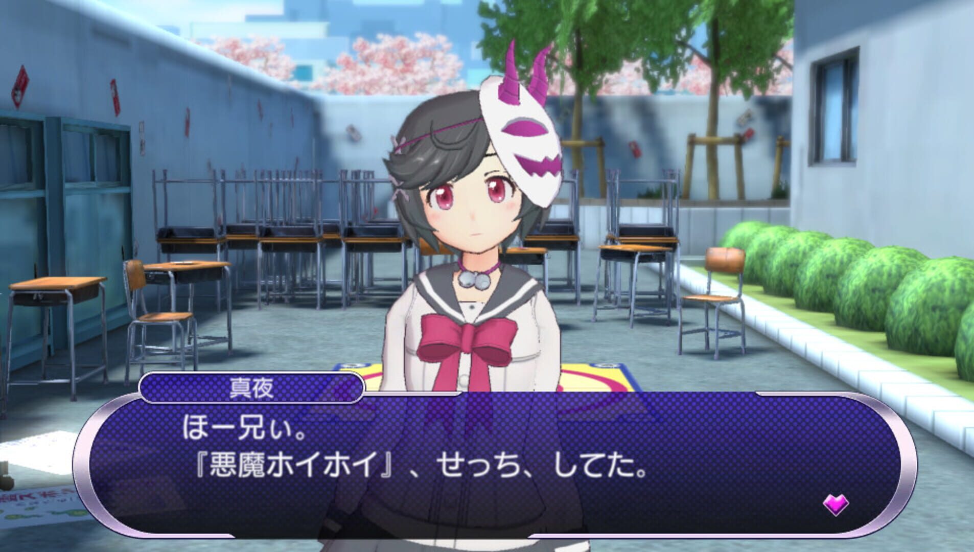 Screenshot for Gal*Gun: Double Peace