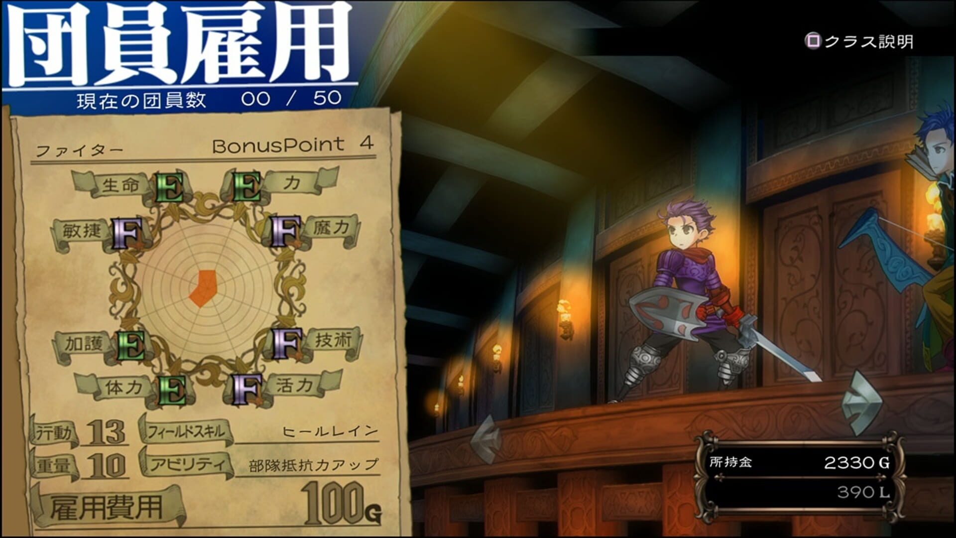 Screenshot for Grand Kingdom