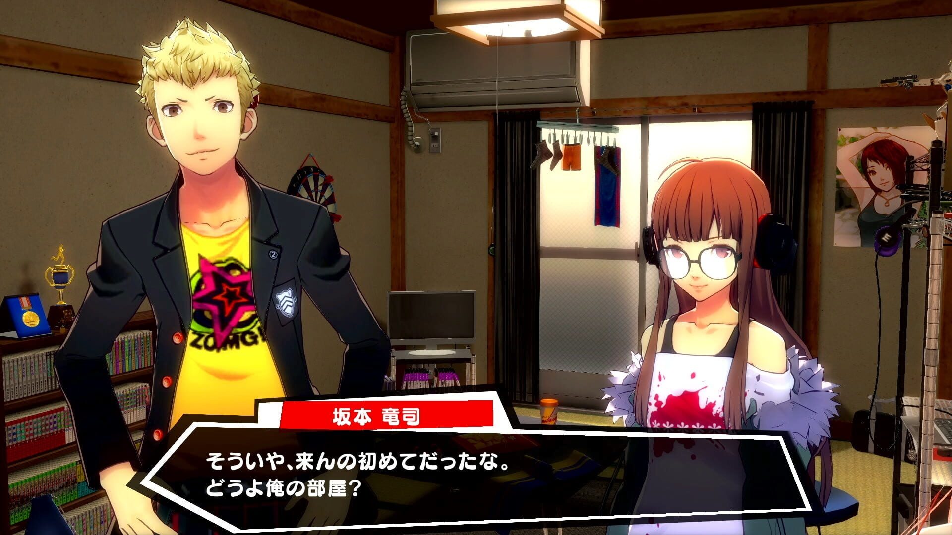 Screenshot for Persona 5: Dancing in Starlight