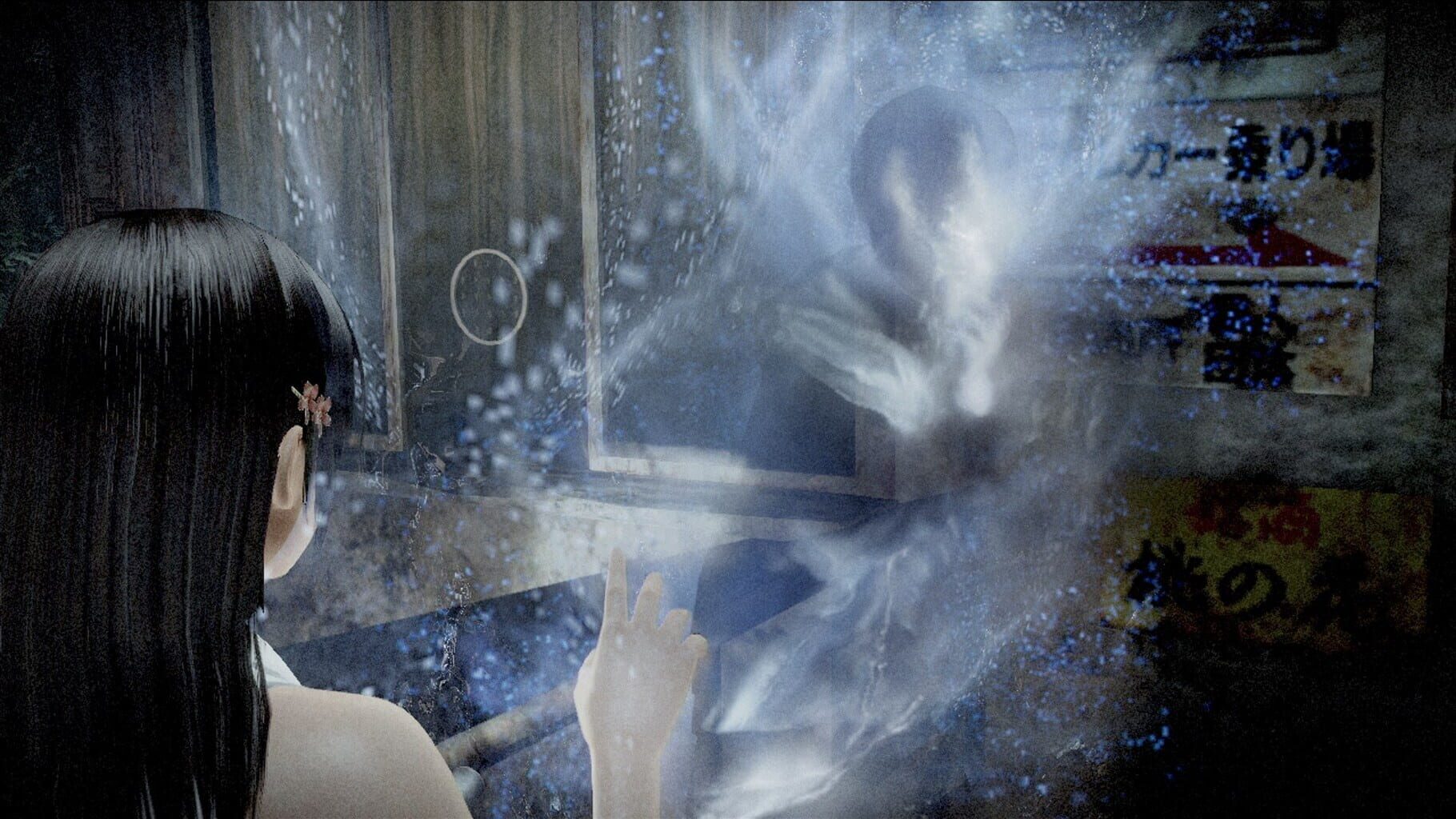 Screenshot for Fatal Frame: Maiden of Black Water