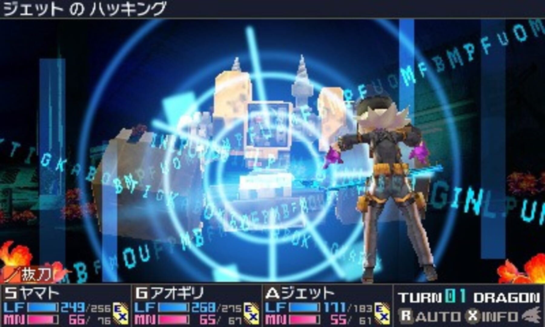 Screenshot for 7th Dragon III Code: VFD