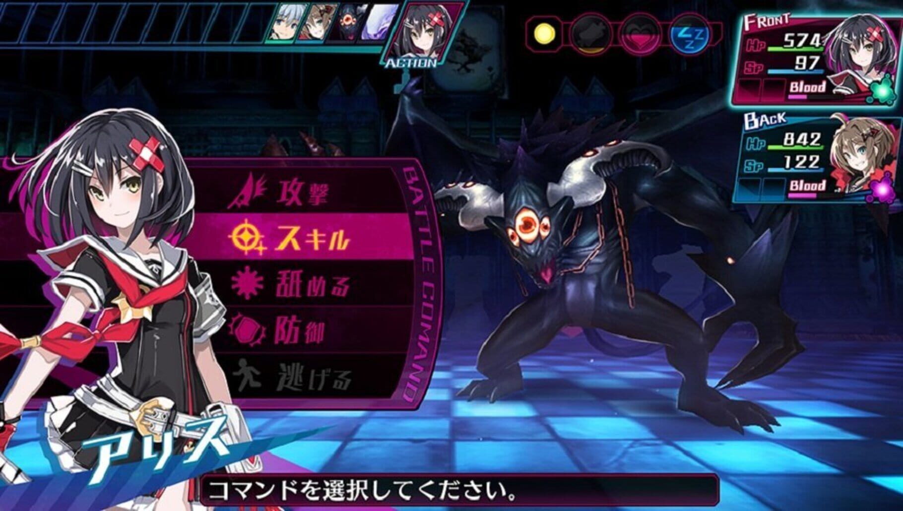 Screenshot for Mary Skelter: Nightmares