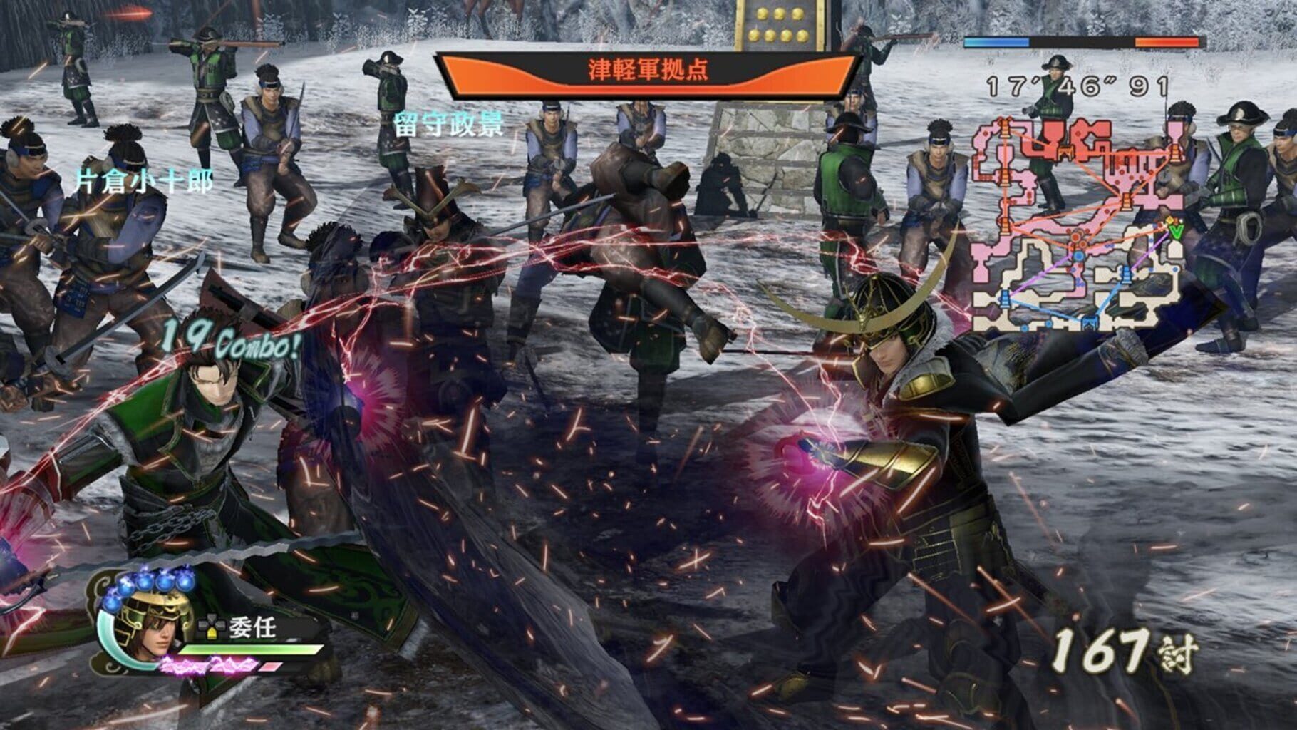 Screenshot for Samurai Warriors 4: Empires