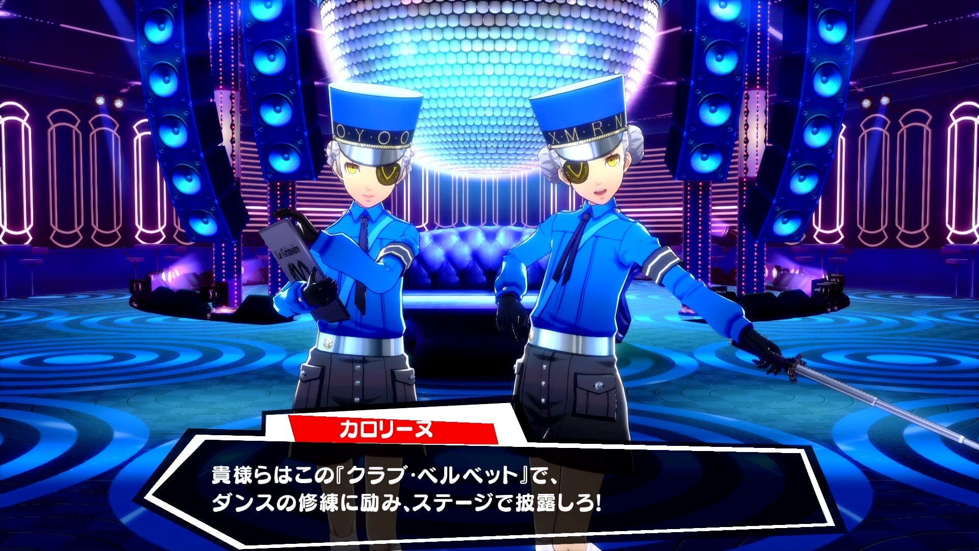 Screenshot for Persona 5: Dancing in Starlight