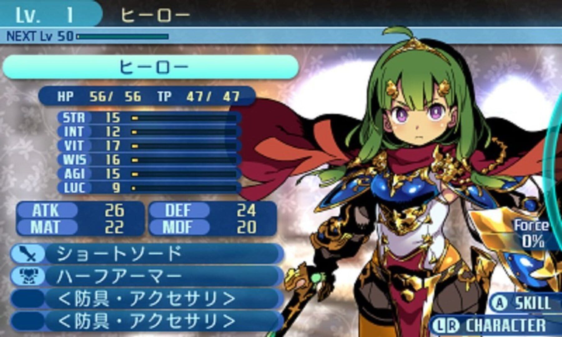 Screenshot for Etrian Odyssey Nexus