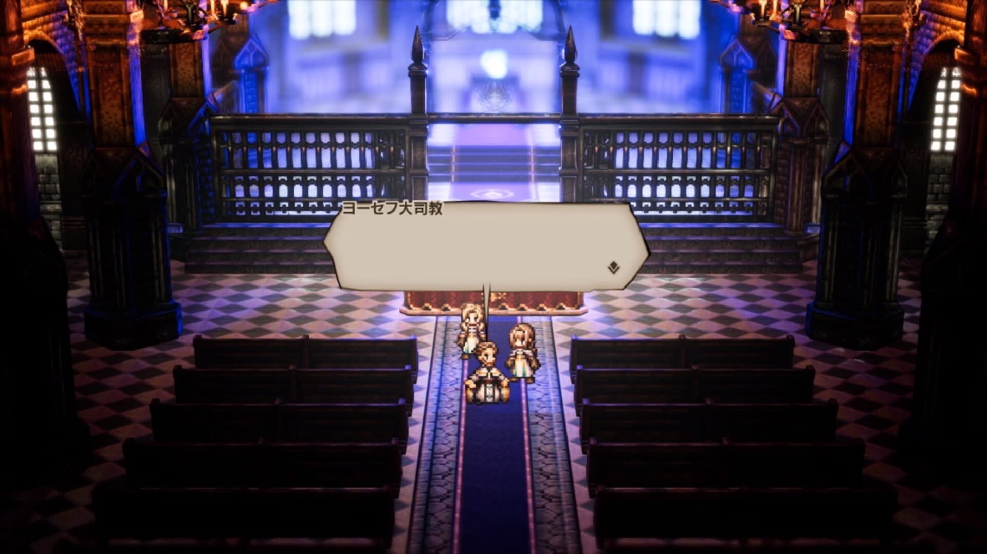 Screenshot for Octopath Traveler