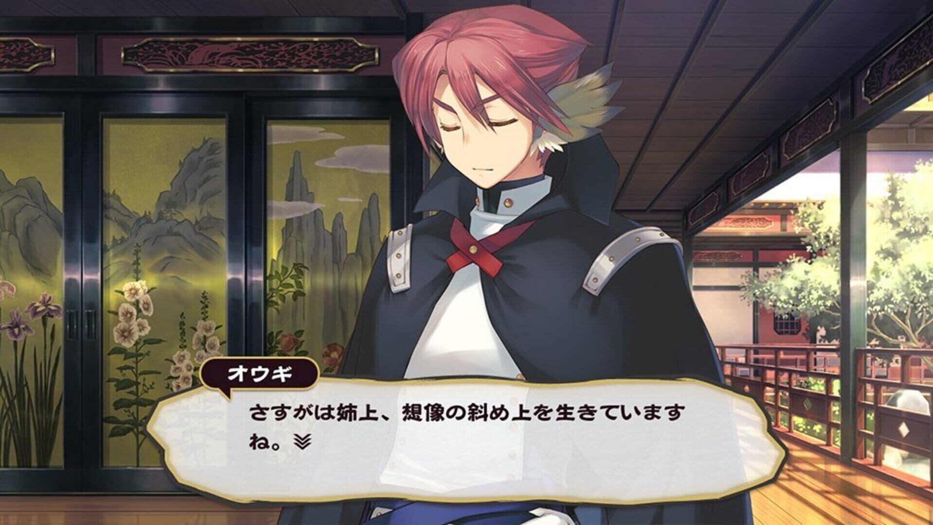Screenshot for Utawarerumono: Mask of Deception