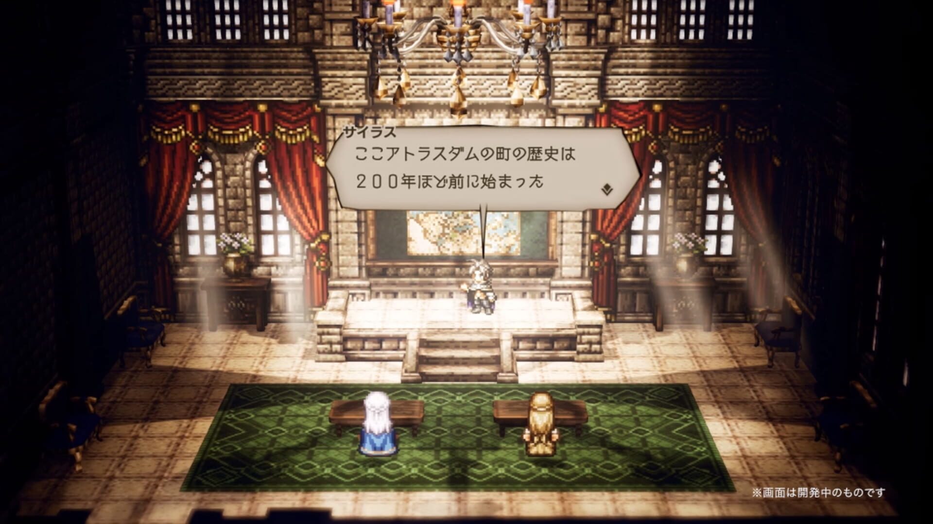 Screenshot for Octopath Traveler