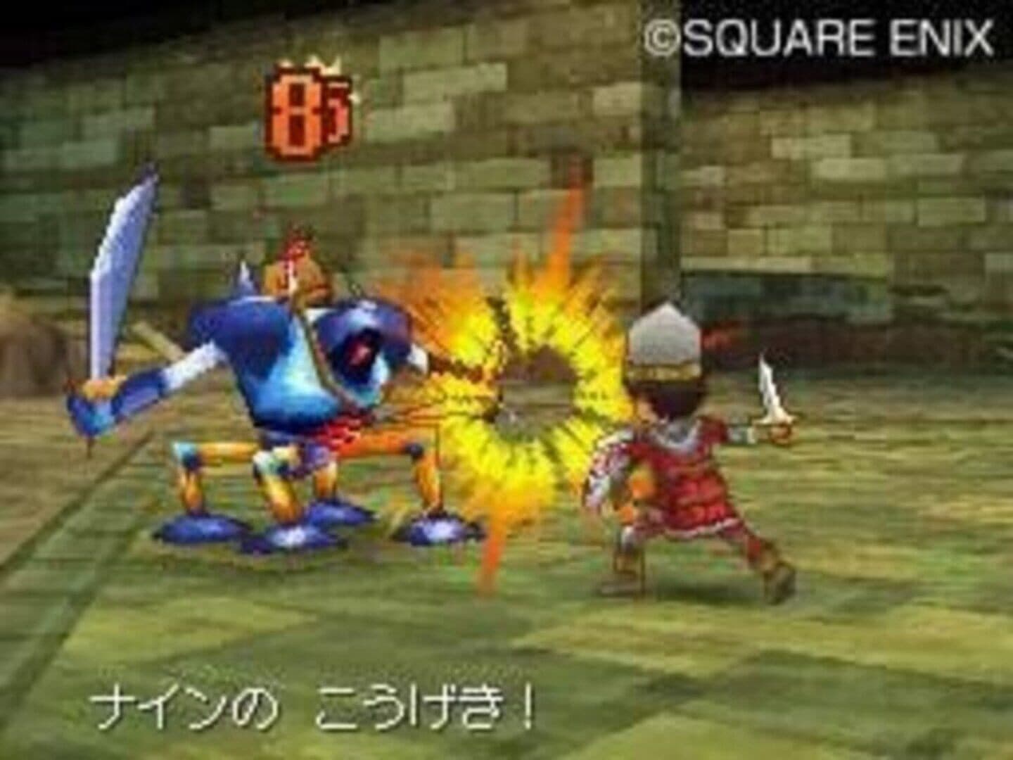 Screenshot for Dragon Quest IX: Sentinels of the Starry Skies
