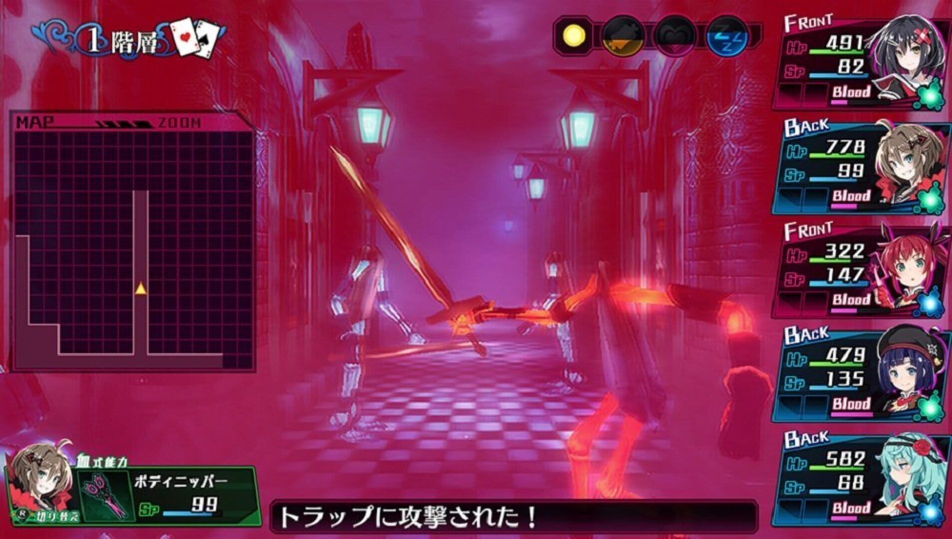 Screenshot for Mary Skelter: Nightmares