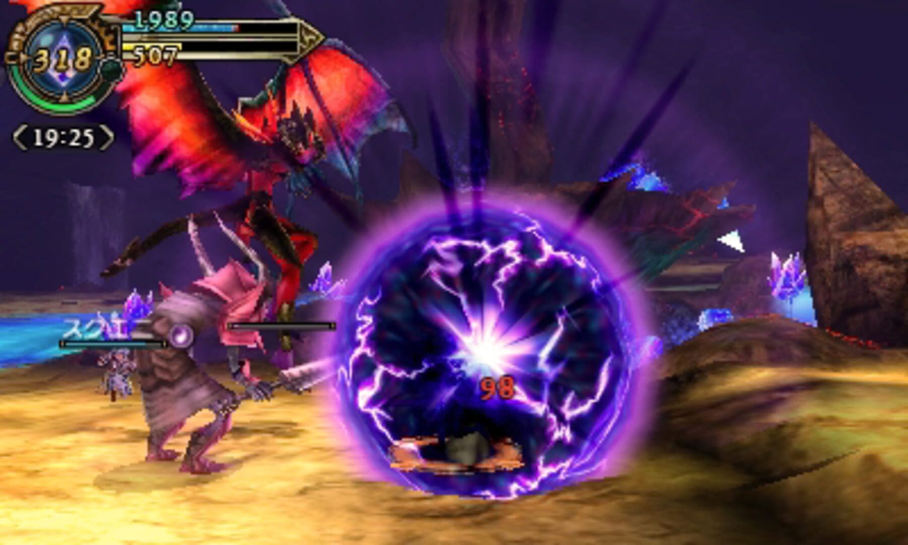 Screenshot for Final Fantasy: Explorers