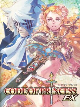 Code of Princess EX