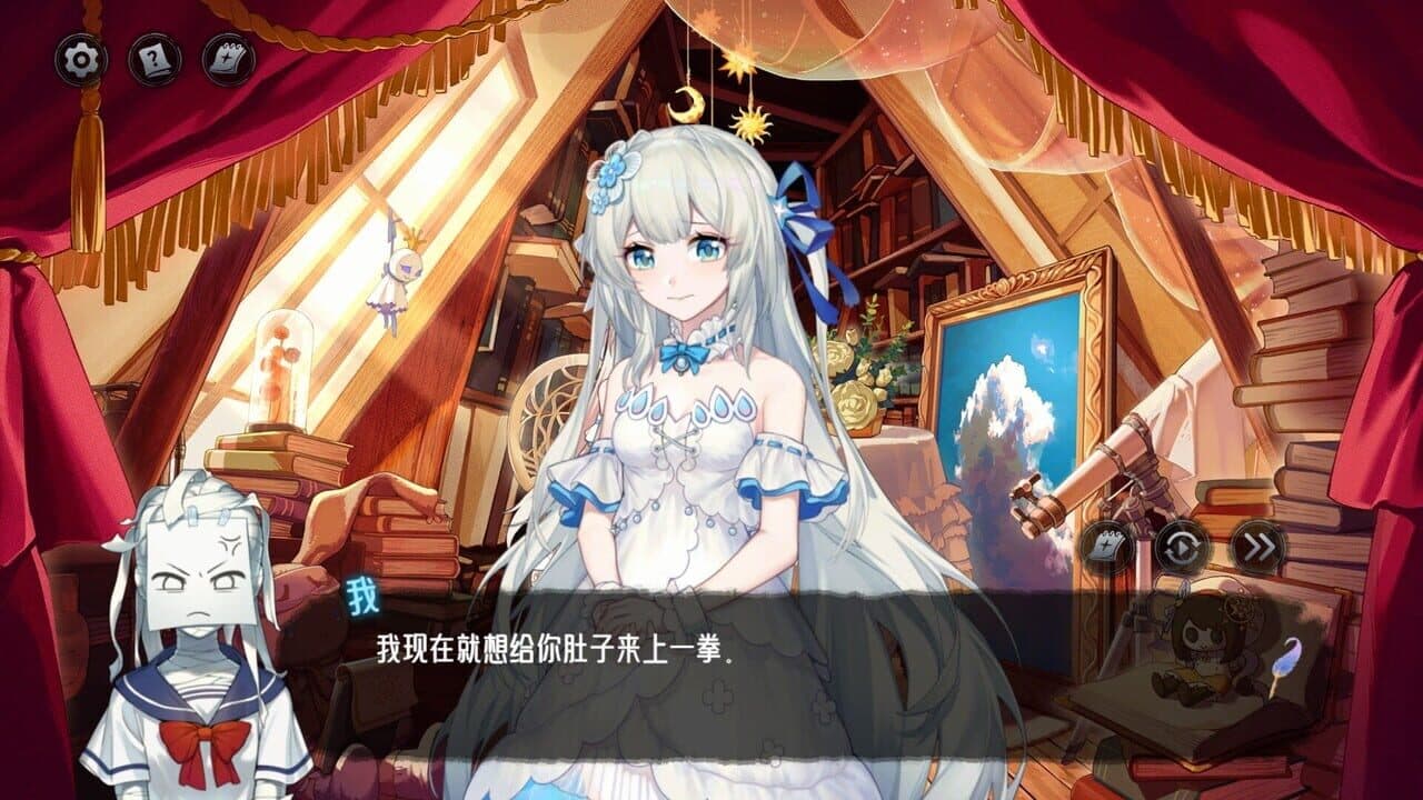 Screenshot for The Angel's Devil Tail: One More Question 2