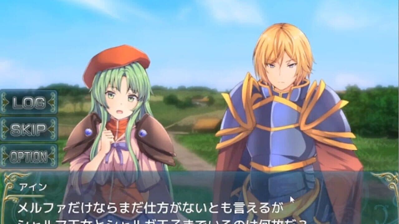 Screenshot for Kamigoroshi no Aogin