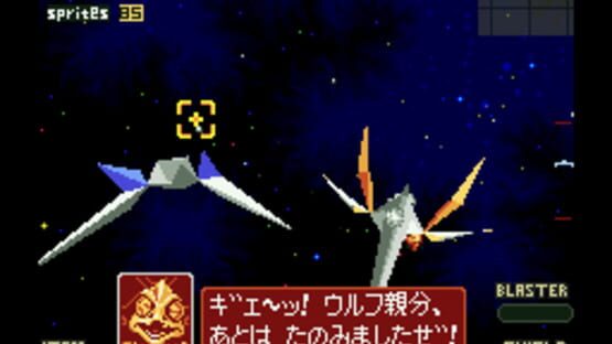 Screenshot for Star Fox 2