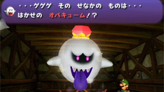 Screenshot for Luigi's Mansion