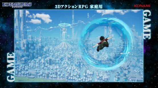 Screenshot for Edens Zero