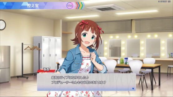 Screenshot for The Idolmaster Tours