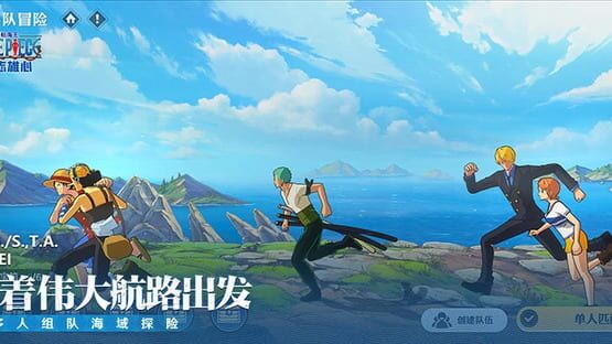 Screenshot for One Piece: Ambition