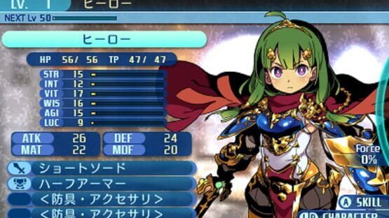 Screenshot for Etrian Odyssey Nexus