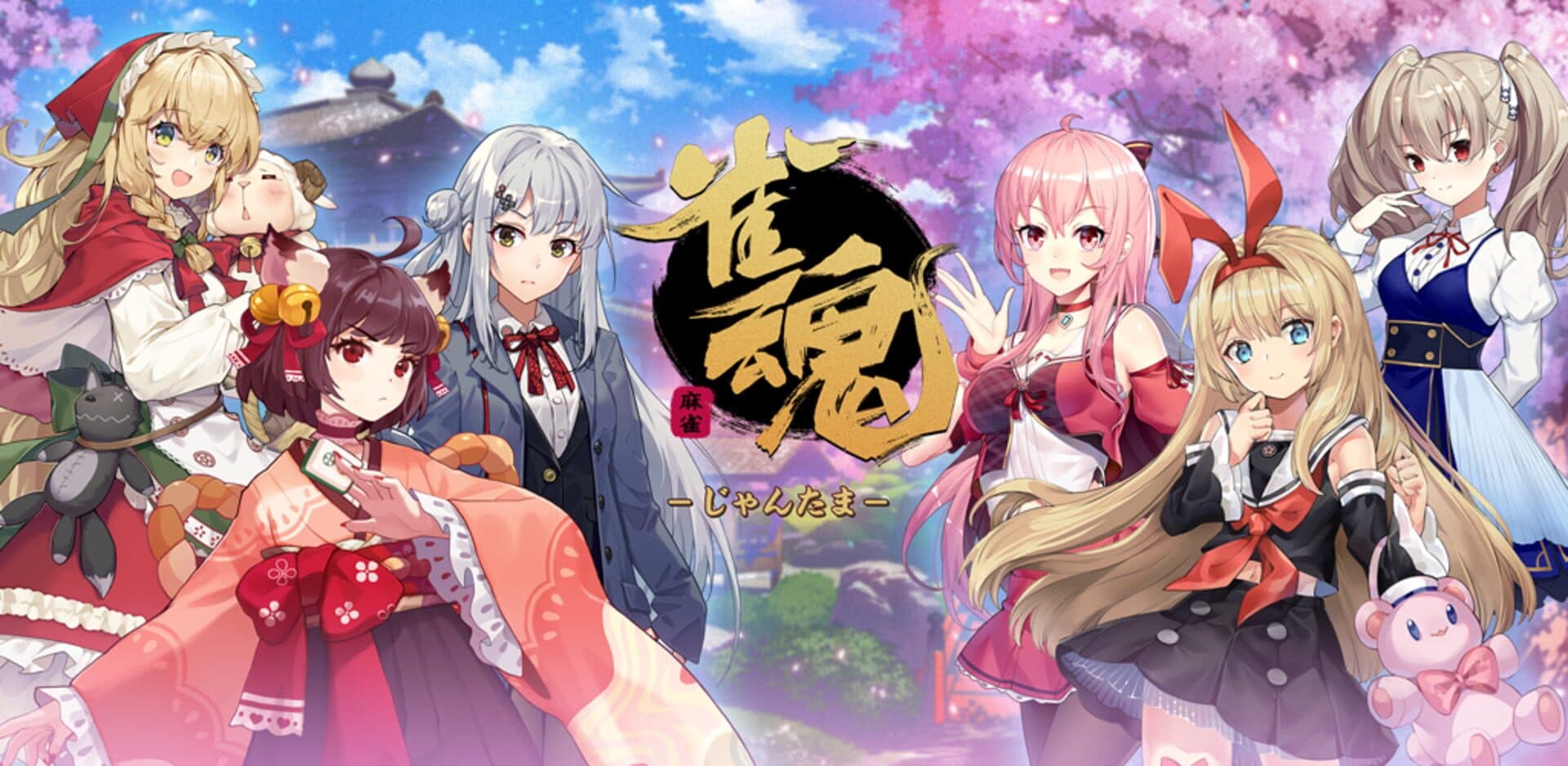 Artwork for Mahjong Soul