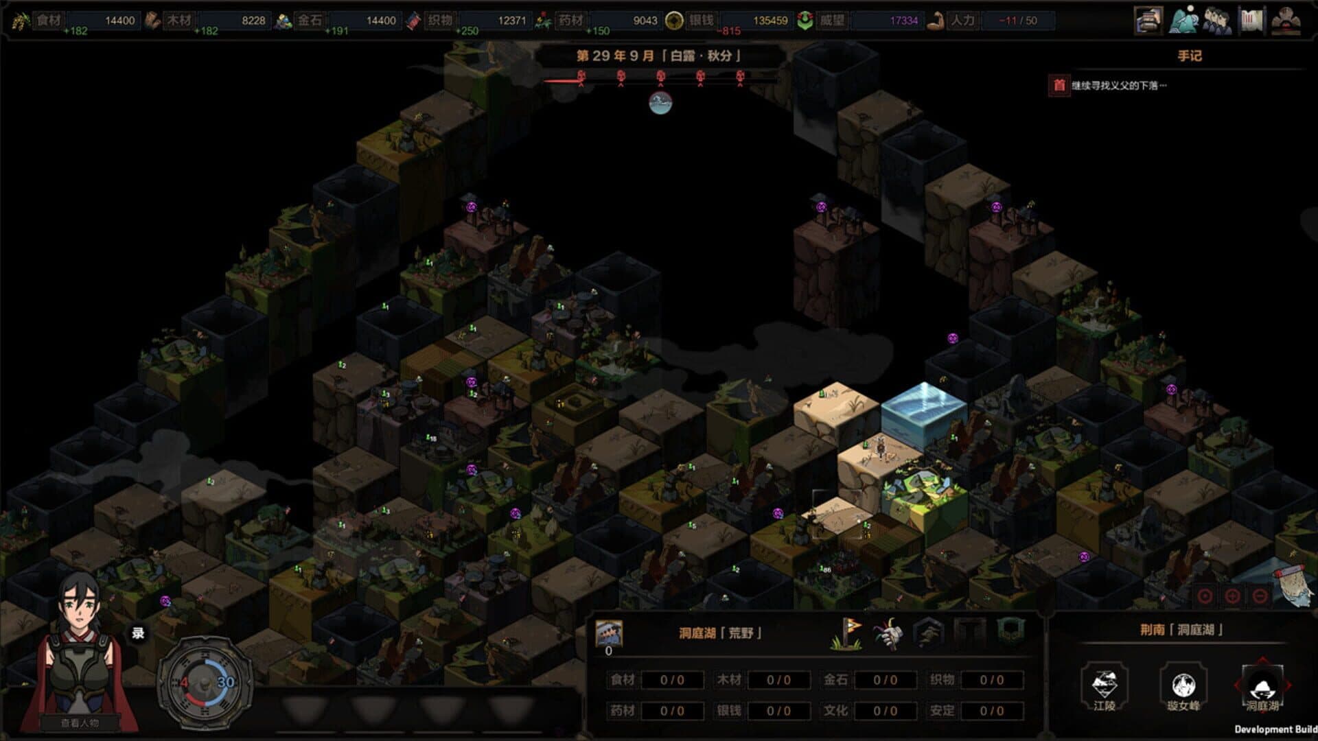 Screenshot for The Scroll of Taiwu