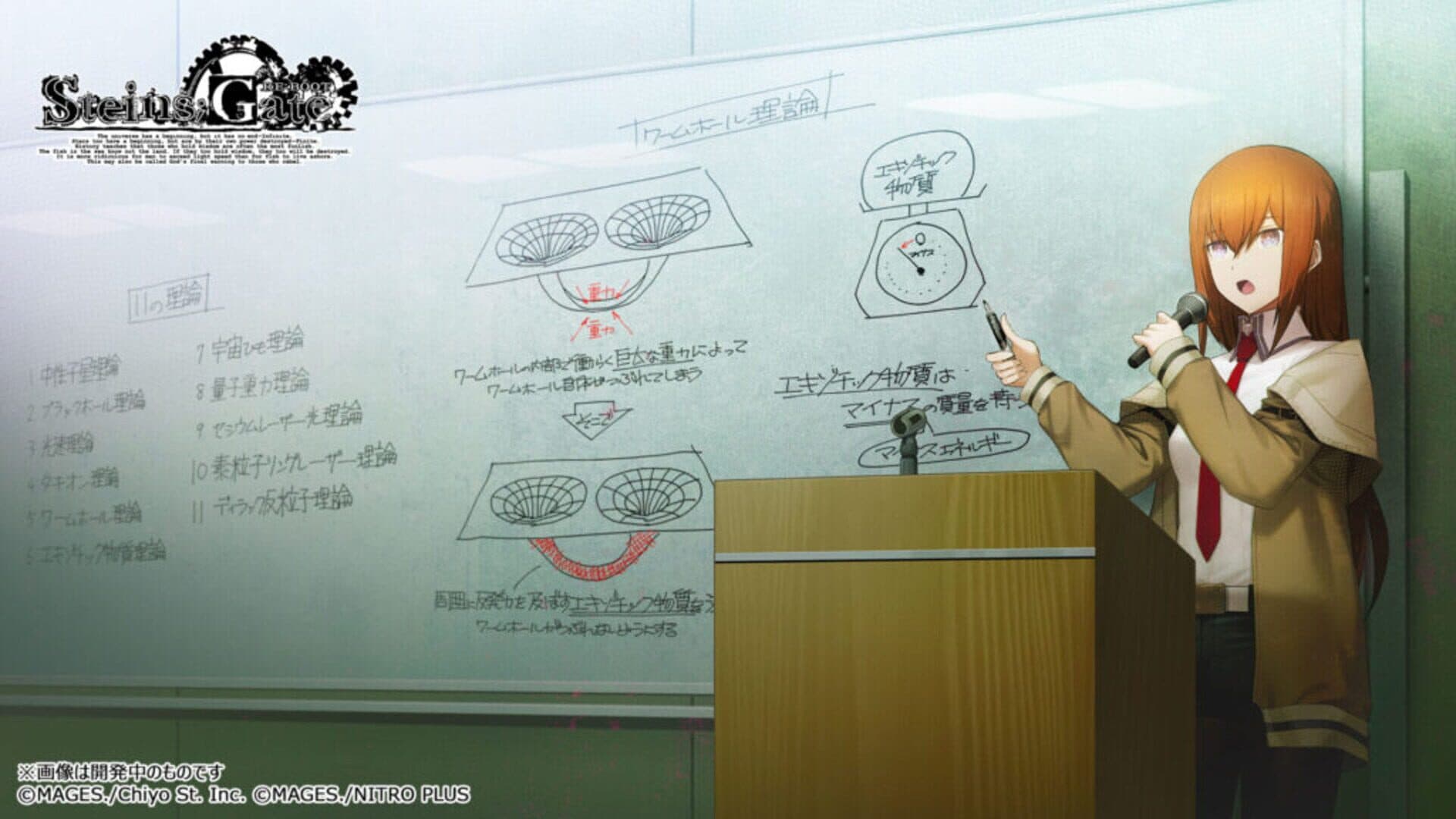 Screenshot for Steins;Gate Re:Boot