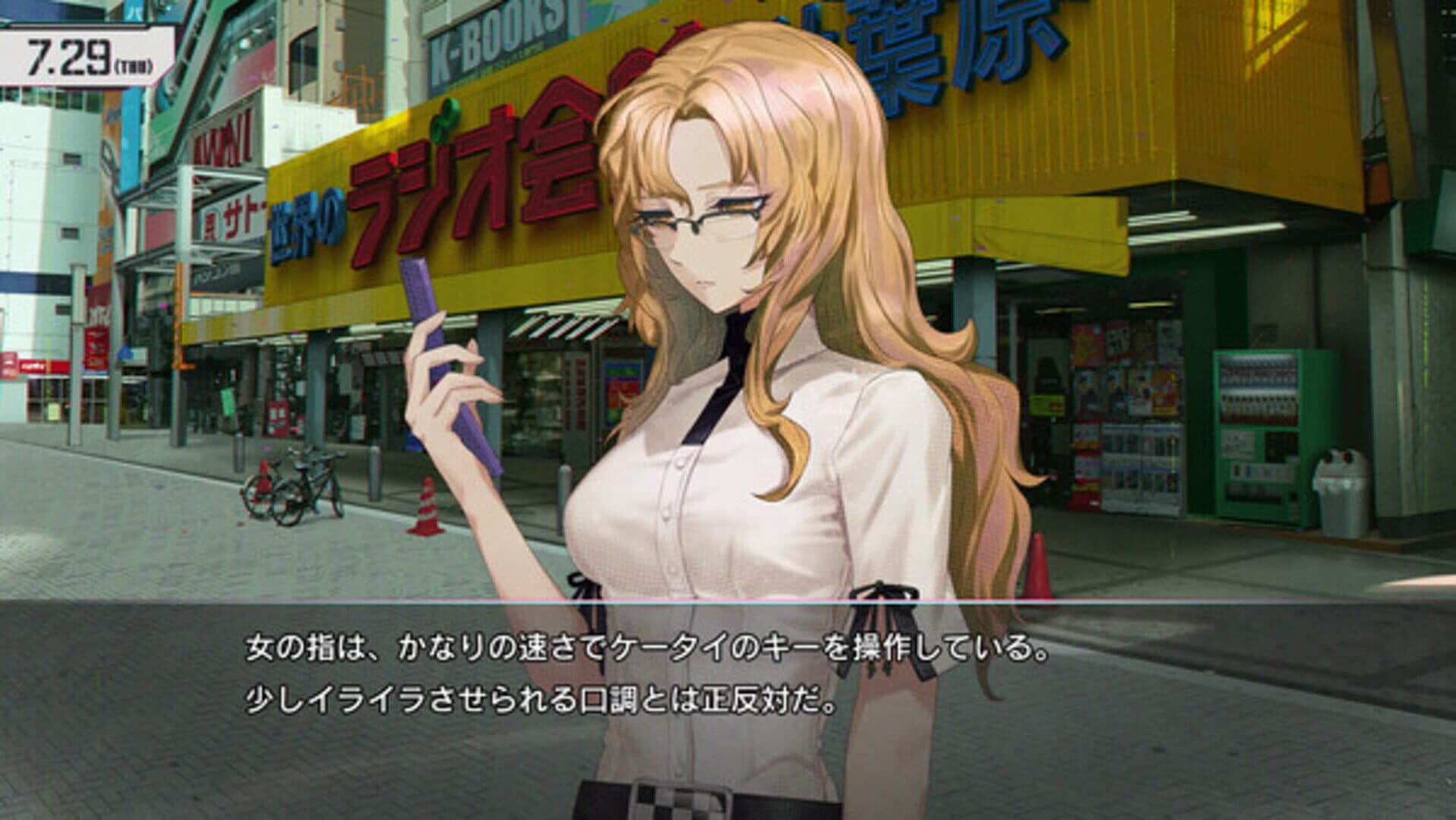 Screenshot for Steins;Gate Re:Boot