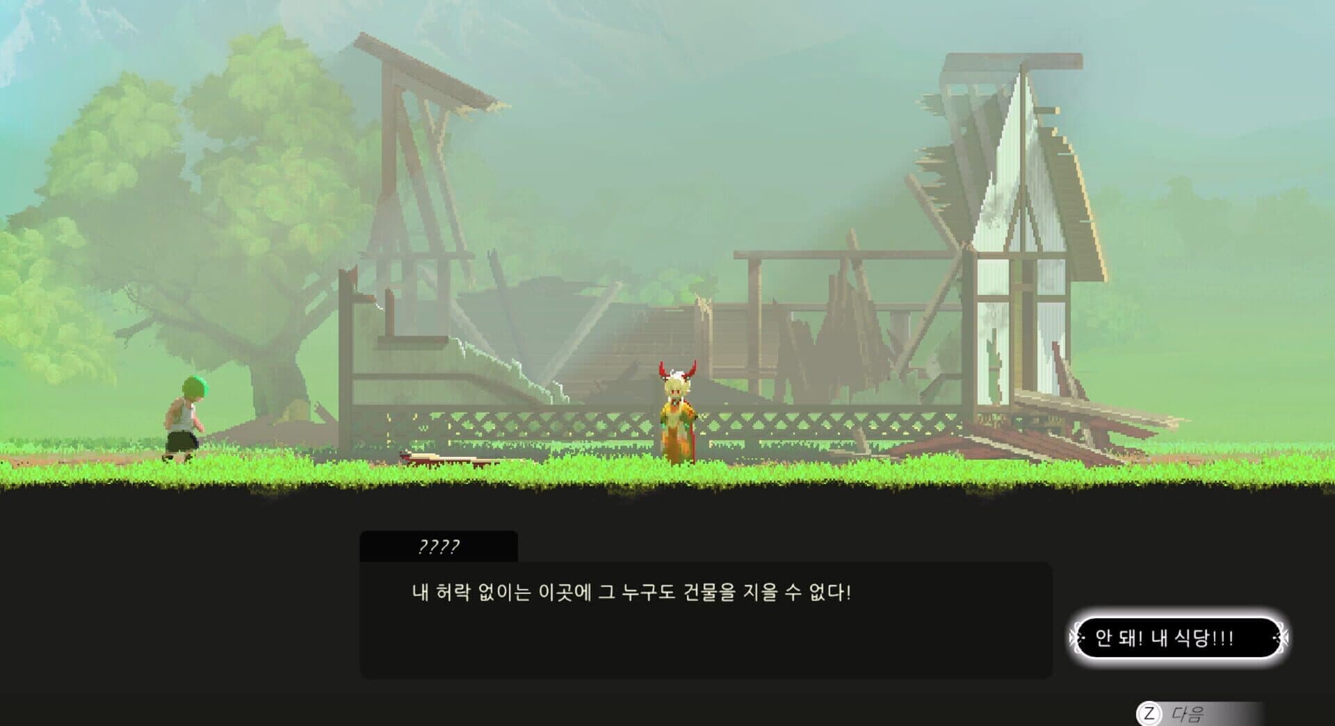 Screenshot for Lone Chef