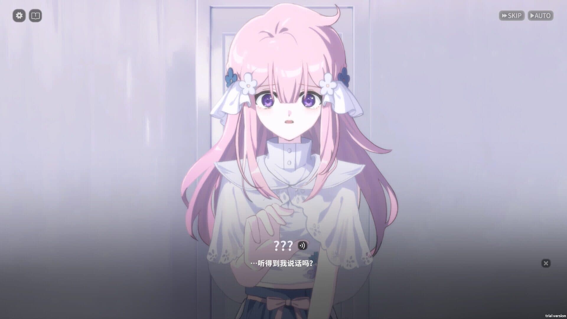 Screenshot for The Seven Days I Spent With You