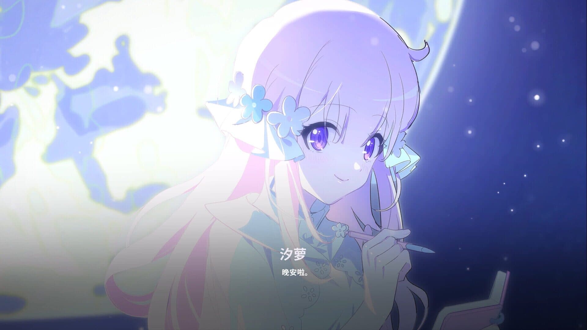 Screenshot for The Seven Days I Spent With You