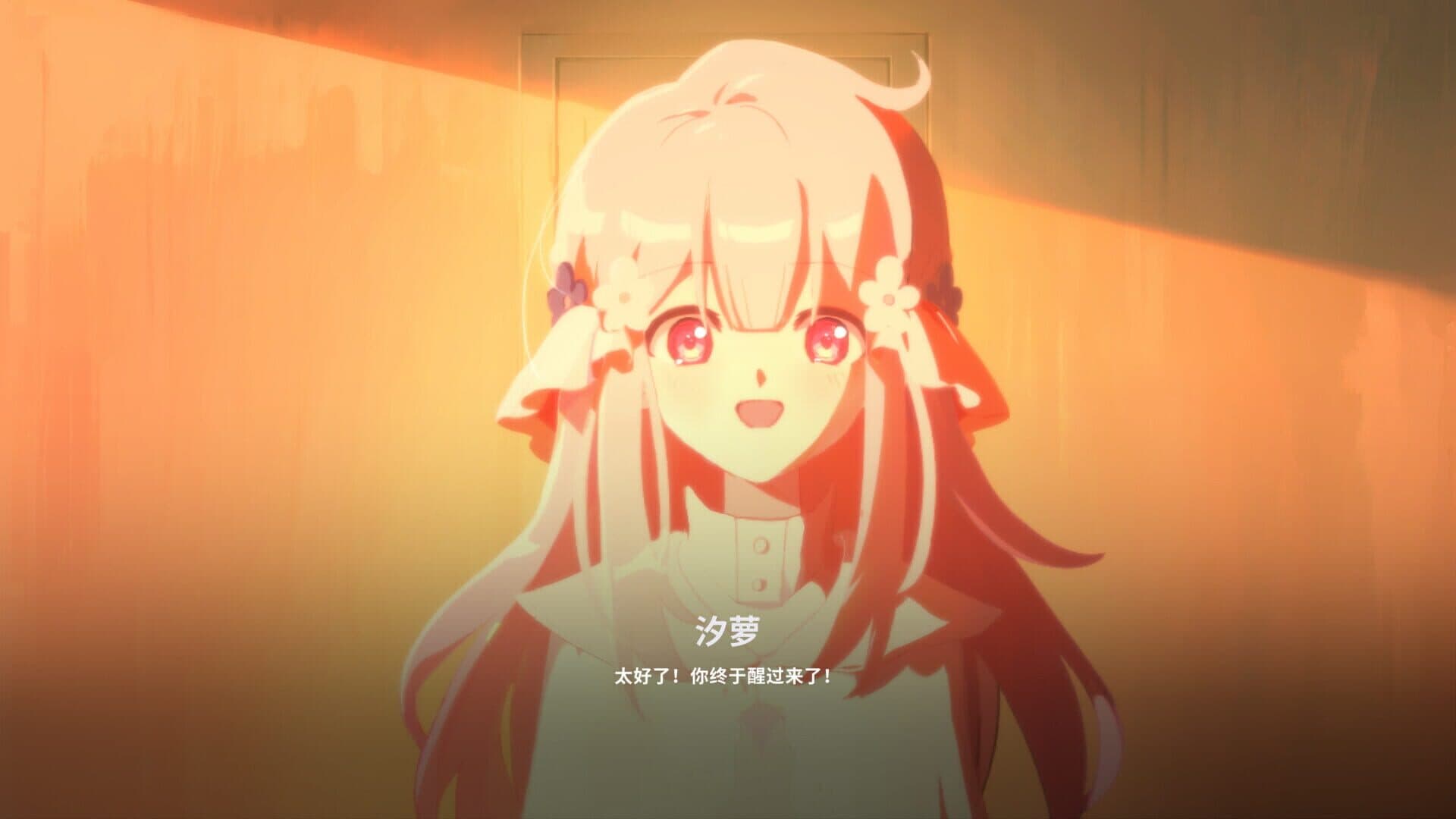 Screenshot for The Seven Days I Spent With You