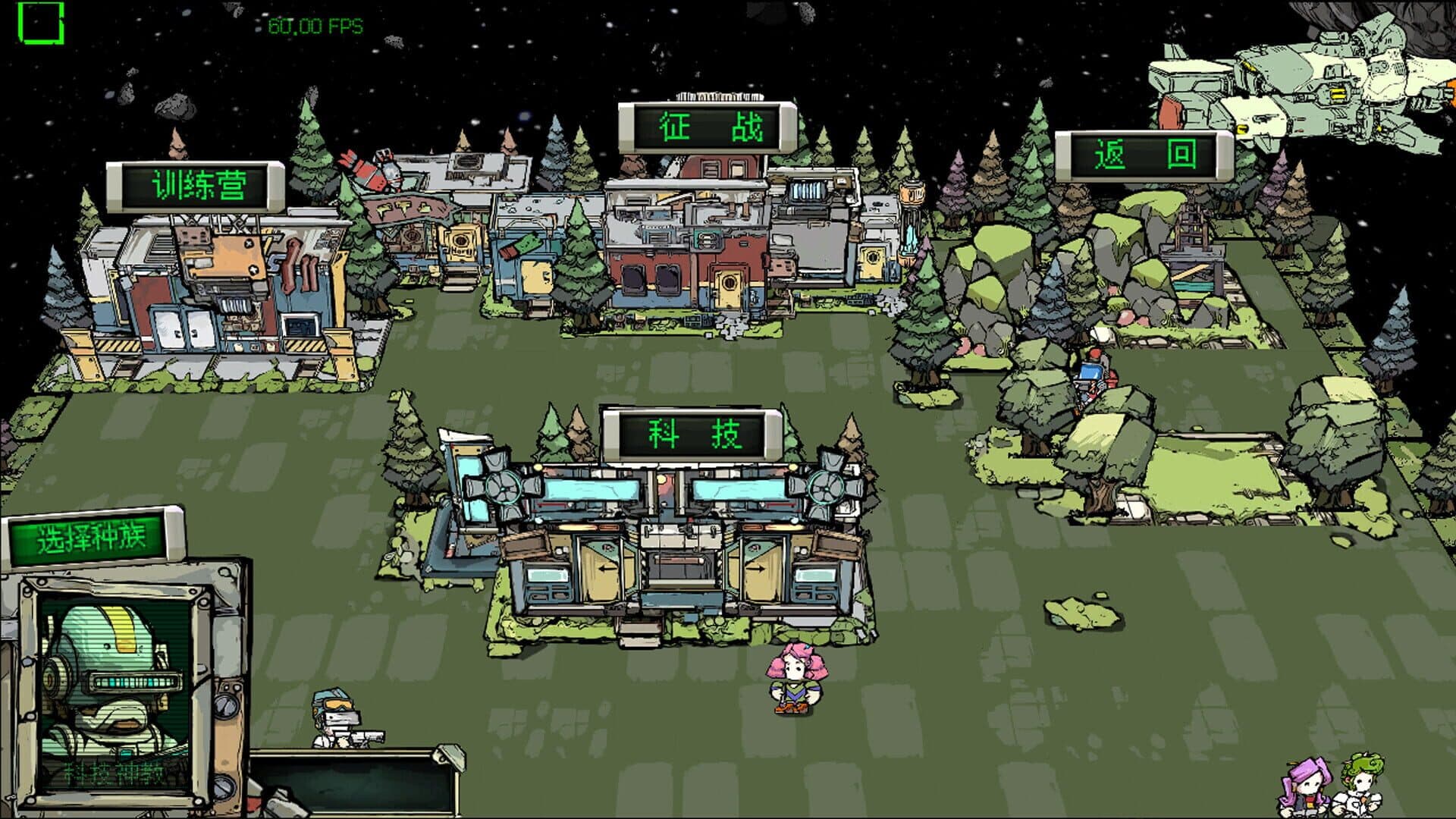 Screenshot for Astral Lords