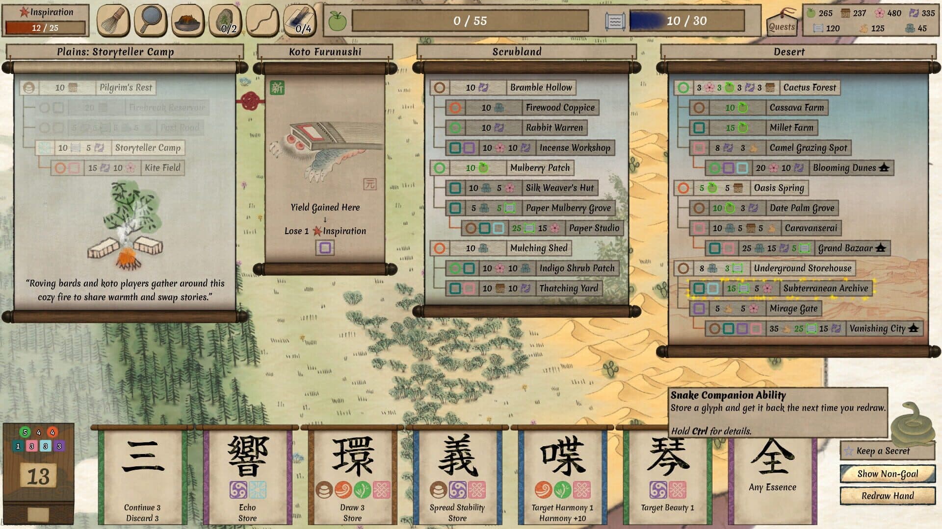 Screenshot for Worlds Upon The Wind