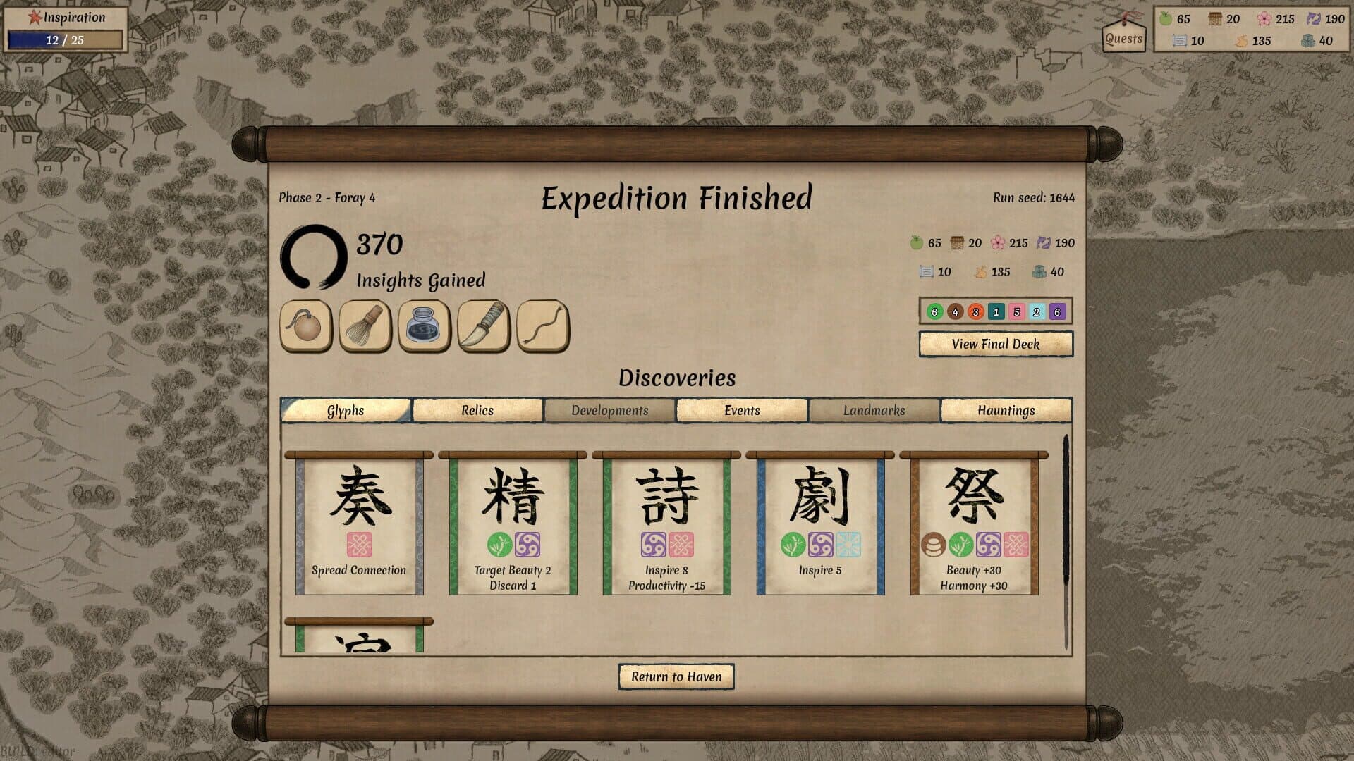 Screenshot for Worlds Upon The Wind