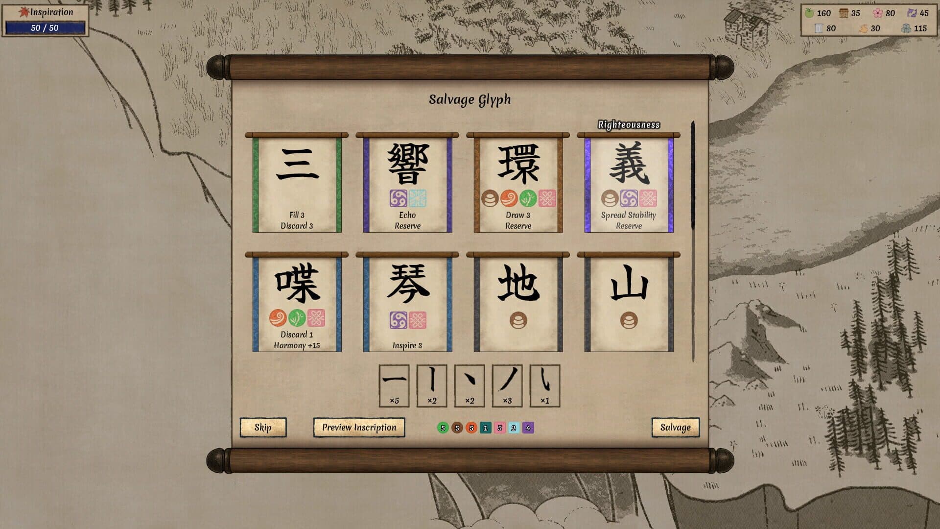 Screenshot for Worlds Upon The Wind