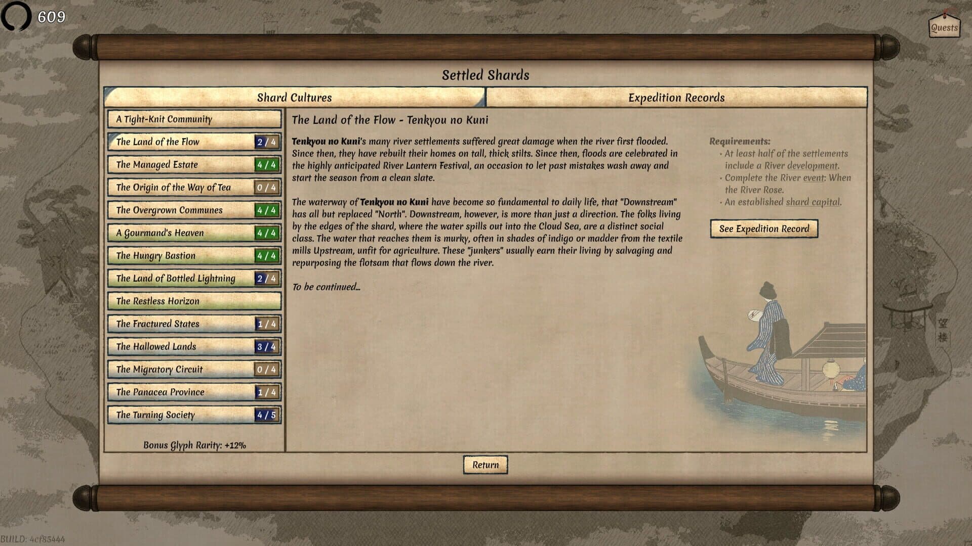 Screenshot for Worlds Upon The Wind