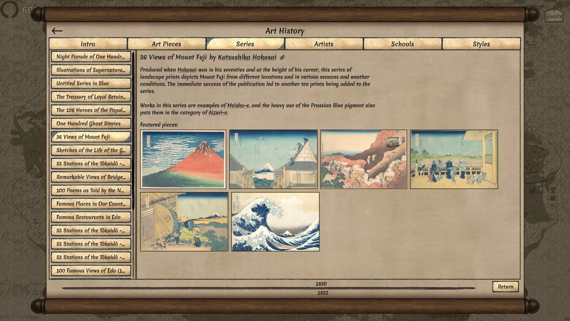 Screenshot for Worlds Upon The Wind