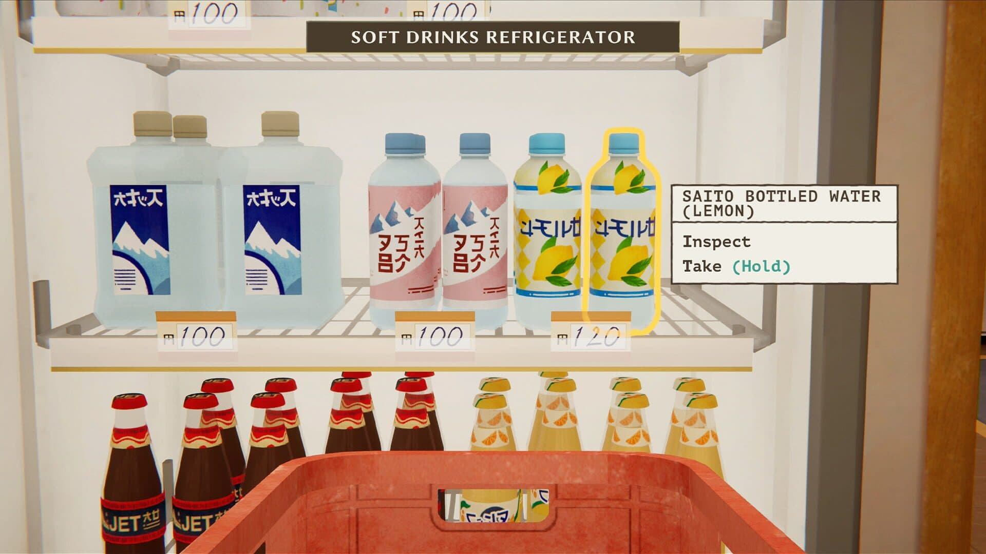 Screenshot for Inkonbini