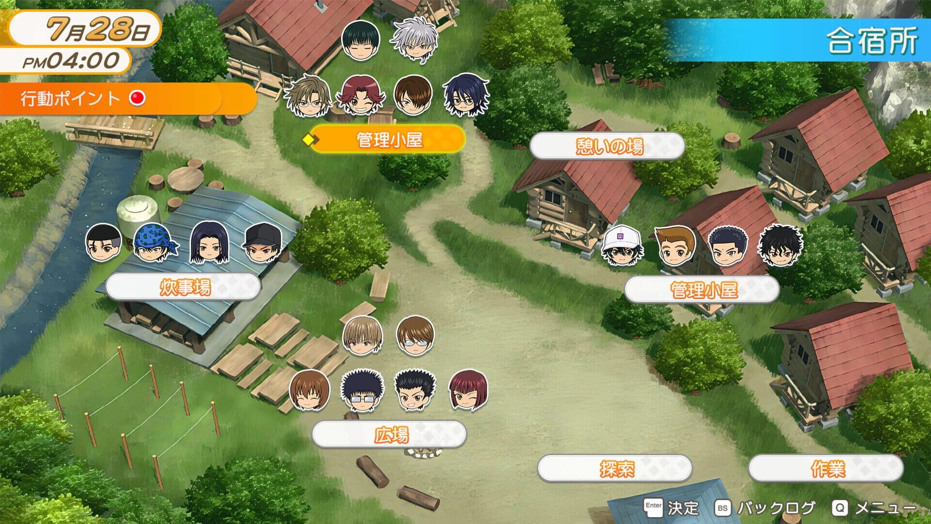 Screenshot for The Prince of Tennis: Doki Doki Survival - Eternal Passion! Tie Break Game