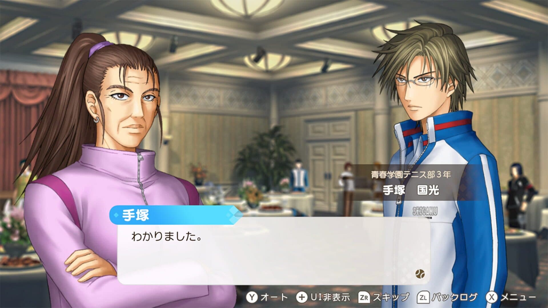 Screenshot for The Prince of Tennis: Doki Doki Survival - Eternal Passion! Tie Break Game