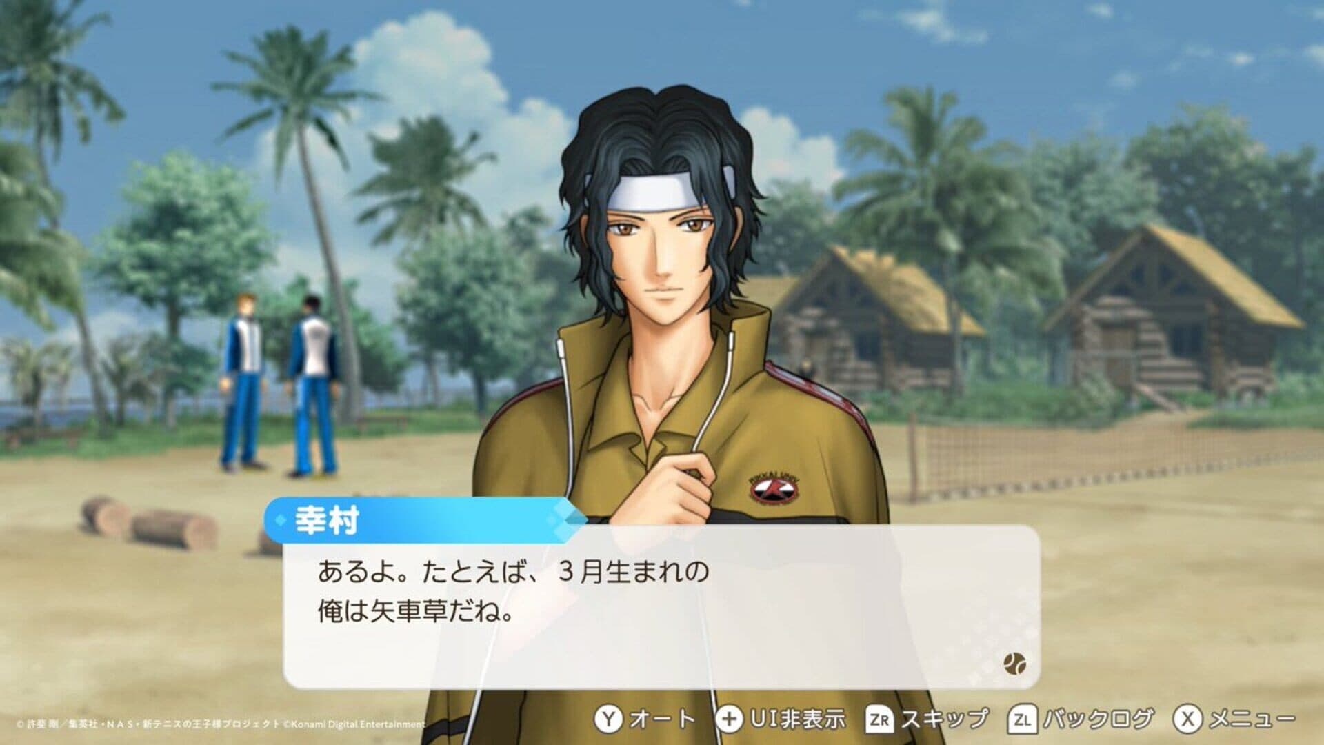 Screenshot for The Prince of Tennis: Doki Doki Survival - Eternal Passion! Tie Break Game