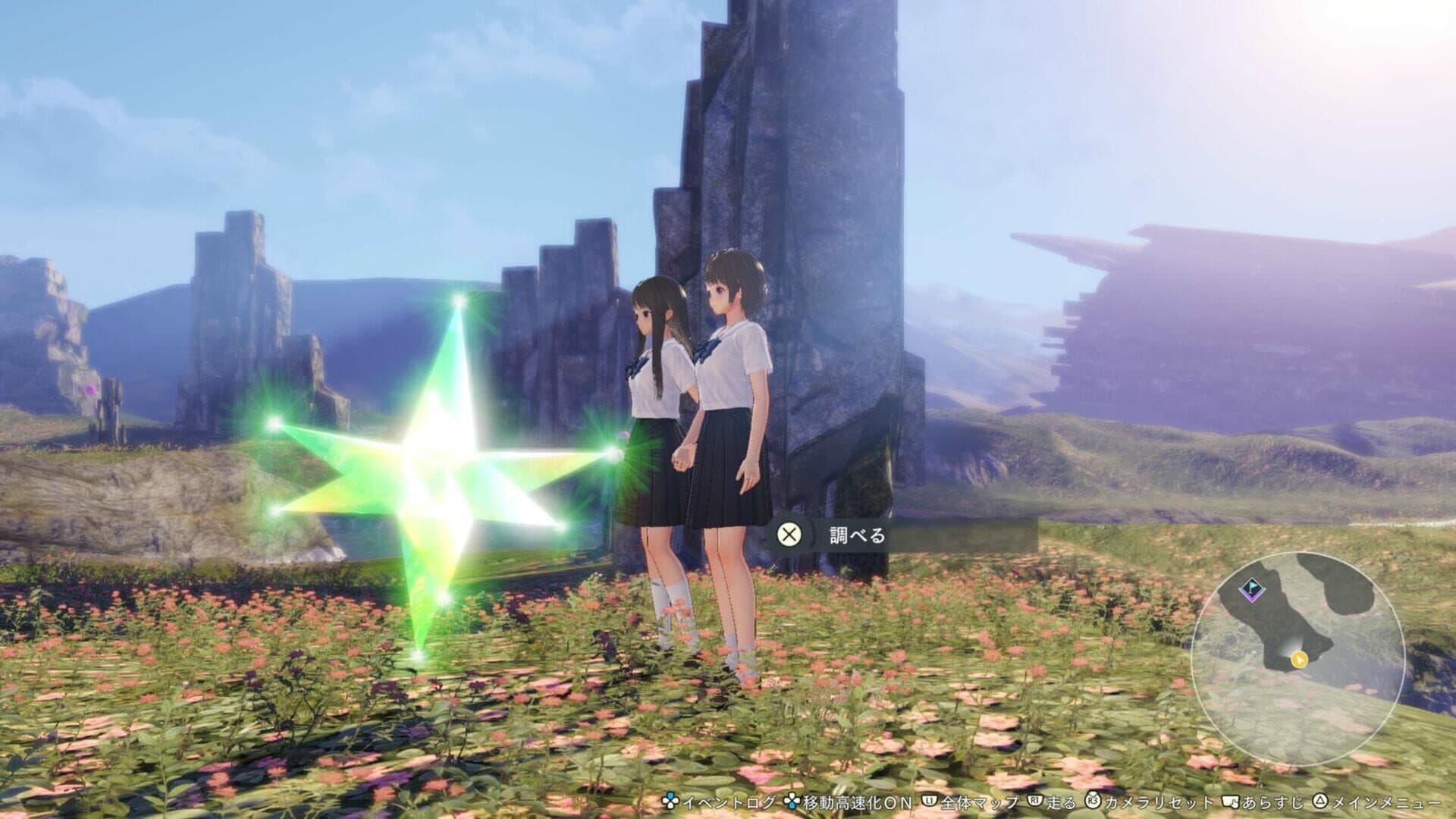 Screenshot for Blue Reflection Ray