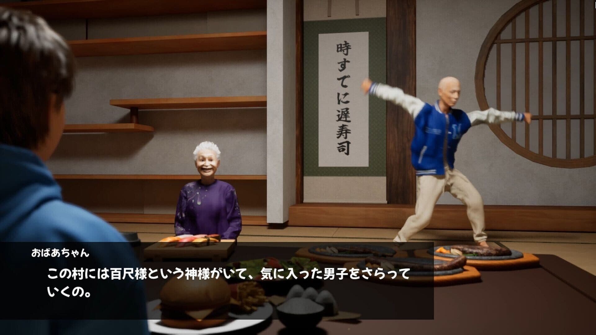 Screenshot for Hachishaku-sama