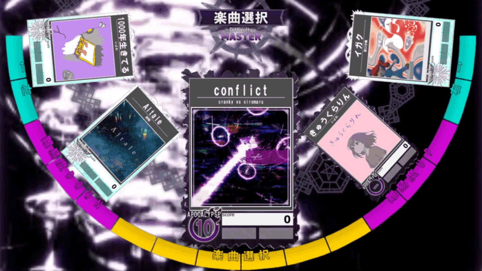 Screenshot for Conductus