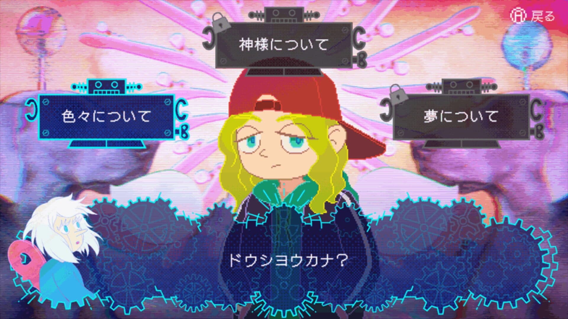 Screenshot for Syndream